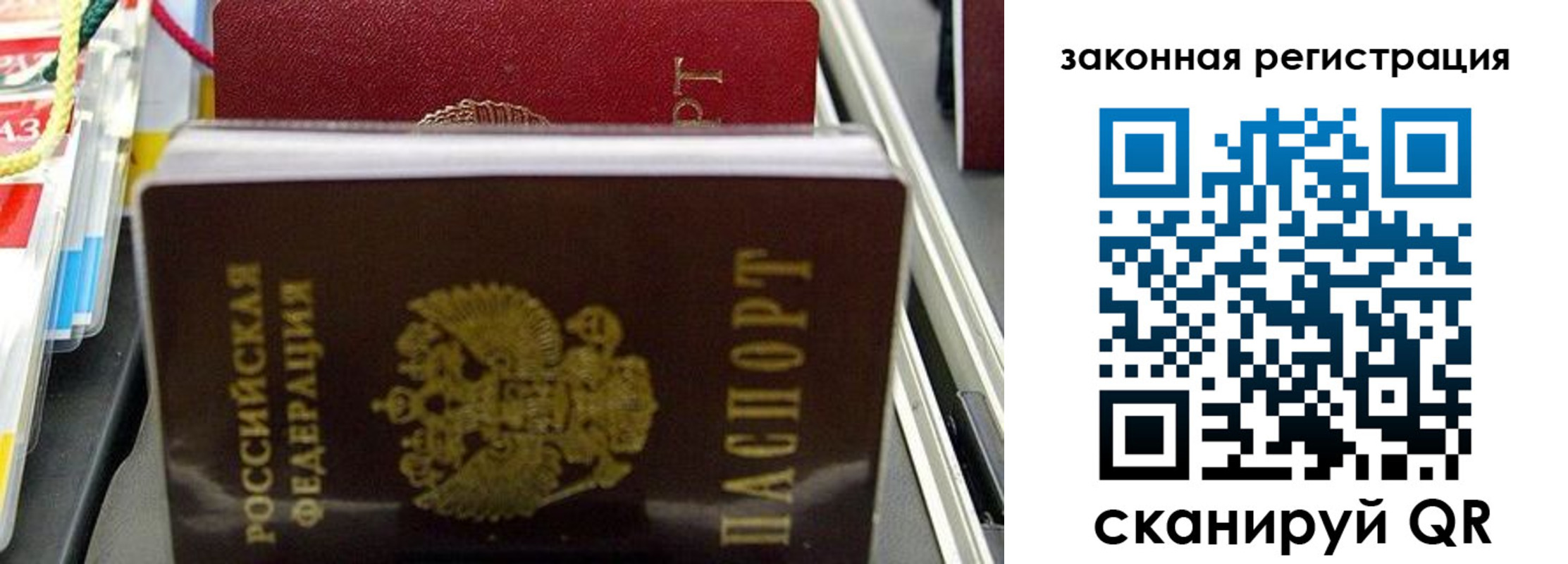 временная регистрация адрес в Нязепетровске