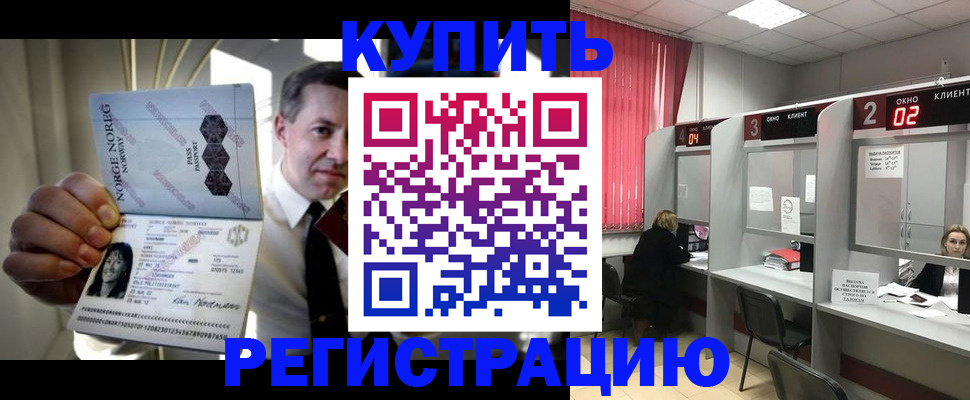 пропишу в квартире в Нязепетровске