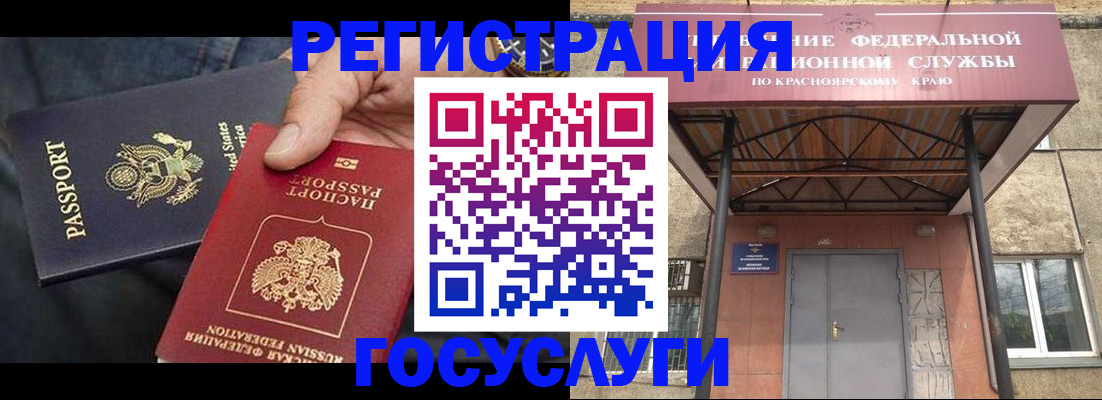 прописка для работы в Нязепетровске